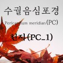 천지PC 이미지