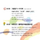 별에별꼴협동조합 이미지