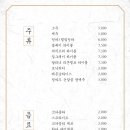 팔각도대구수성구청점 이미지