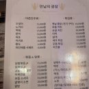 친절한 남사장 이미지