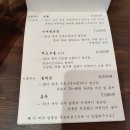 새천년2단지사거리(조형물 건너편) | 포항 호미반도해안둘레길 &amp; 영일대