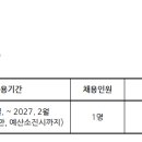 능포초등학교 병설유치원 이미지