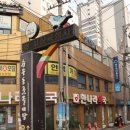 충무밀냉면 이미지