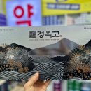 당산수약국 이미지