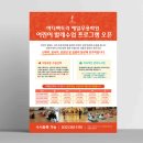 예일무용학원 이미지