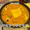 명가닭발 | 광주 쌍암동 닭발 맛집 &#34;홍콩할매닭발명가&#34; 로제불닭발에 시원한 생맥주까지!!!