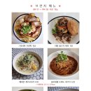 그라시아커피