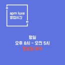 에이피엠(a 이미지