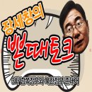 뽄때