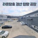 형곡동로-2 이미지