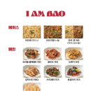 바오아이 이미지