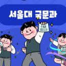 박지용영어학원
