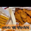 아라치 영천시청점