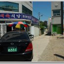 옥천식육점