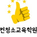 빛솔냉난방기유지보수교육아카데미학원