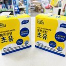 팜플러스온누리약국 이미지