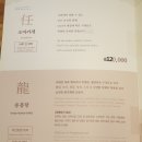 나탄 이미지