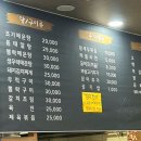계절음식신창 네이버블로그