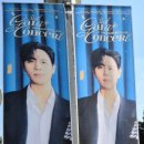 김소현 손준호의 <LOVE MUSICAL 토크콘서트> | 2025 팜트리 아일랜드 3rd 갈라 콘서트 (김준수, 김소현, 정선아, 손준호, 정원영, 진태화, 서경수...