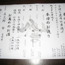 록본기 이미지