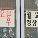 세곡-112 이미지