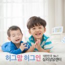 고유심리상담센터 이미지