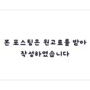 숨헤어야당역로맨틱점 이미지