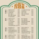 읍천리382 네이버블로그