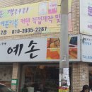 (주)호호 Daum카페