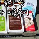세이브파머