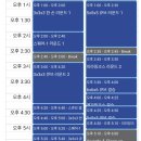 함창고등학교 이미지