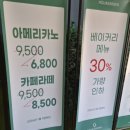 김포마트(자판기) | [김포 인근 놀거리] 일산 아쿠아가든 주말 방문 솔직후기 확실한 장단점 보고 방문하세요