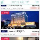 SR 디자인 호텔 이미지