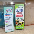 관정빌딩 구내식당 이미지