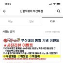신불떡볶이 이미지