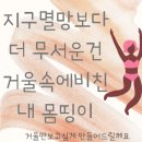 마스터점핑 이미지