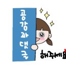 돼지대첩 이미지