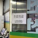 진선보쌈 이미지