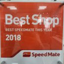 스피드메이트 방림점 이미지