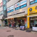 마왕족발인천동양점