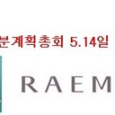 2016년9월29일 : 개포주공 단지별 최저가 시세 현황 이미지