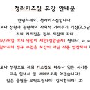청라키즈짐 이미지