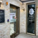 눈빛한의원 이미지