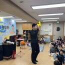 경주어린이집 | 경주 어린이집 안전 마술쇼 후기 – 아이들과 함께한 즐거운 마술공연