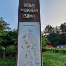 #제150차 대구숲소리 천마산(경기도 남양주)정기산행 안내 이미지