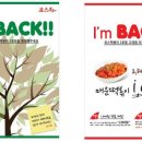 죠스떡볶이 이미지