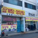 유원골 이미지