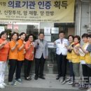 바른병원 이미지