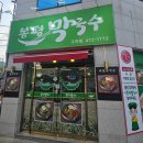 인동20길-10 이미지