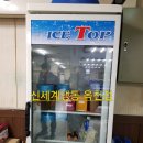 옥천당구장 이미지